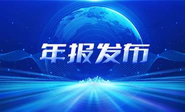 广东会vip贵宾厅(集团)官方网站