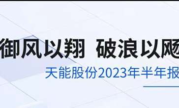 广东会vip贵宾厅(集团)官方网站