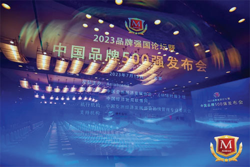 广东会vip贵宾厅(集团)官方网站