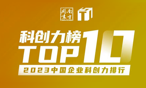 广东会vip贵宾厅(集团)官方网站