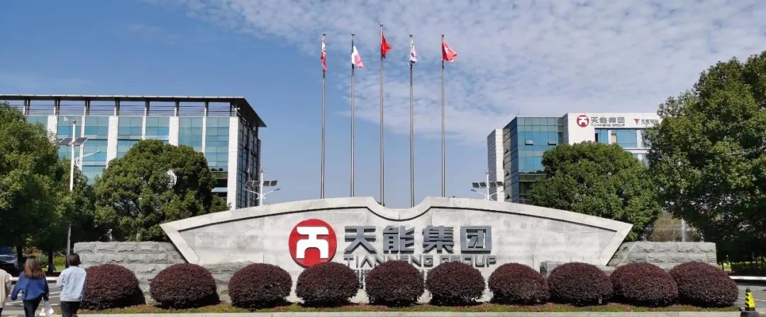 广东会vip贵宾厅(集团)官方网站