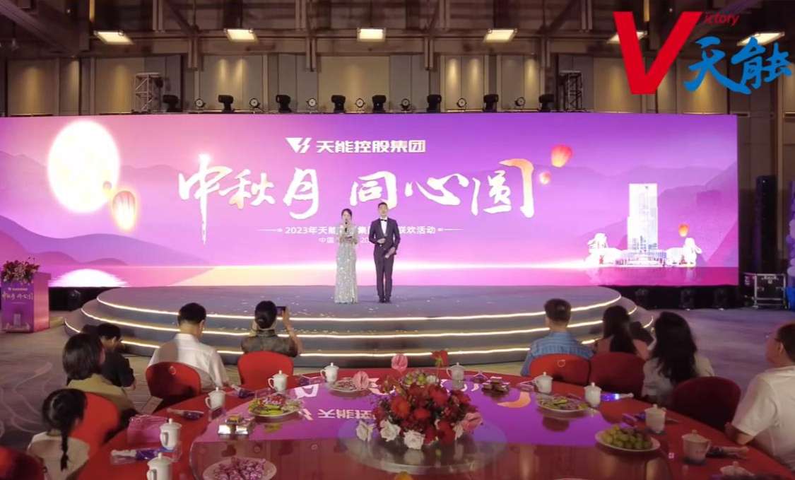 广东会vip贵宾厅(集团)官方网站