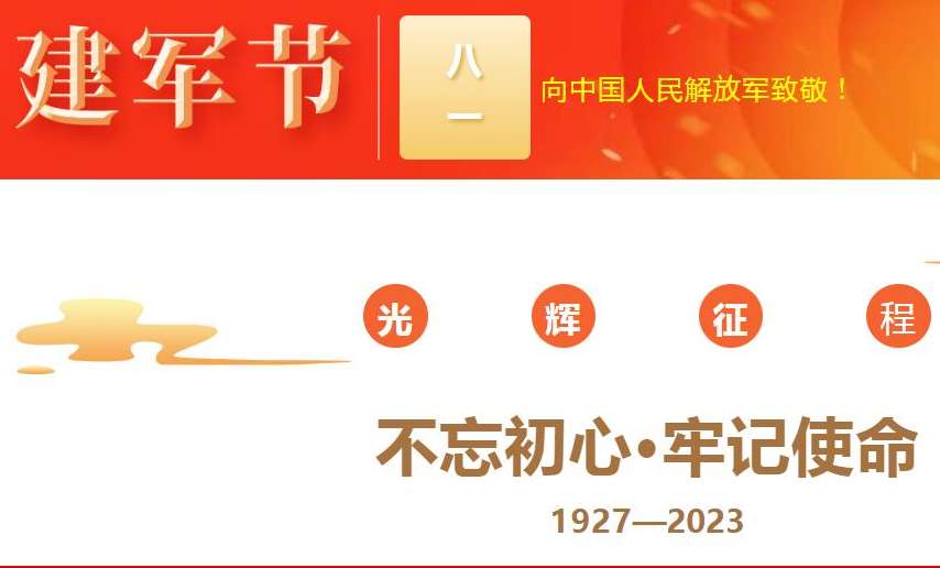 广东会vip贵宾厅(集团)官方网站