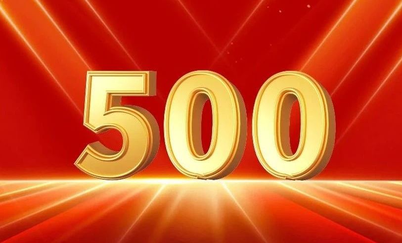 广东会vip贵宾厅(集团)官方网站