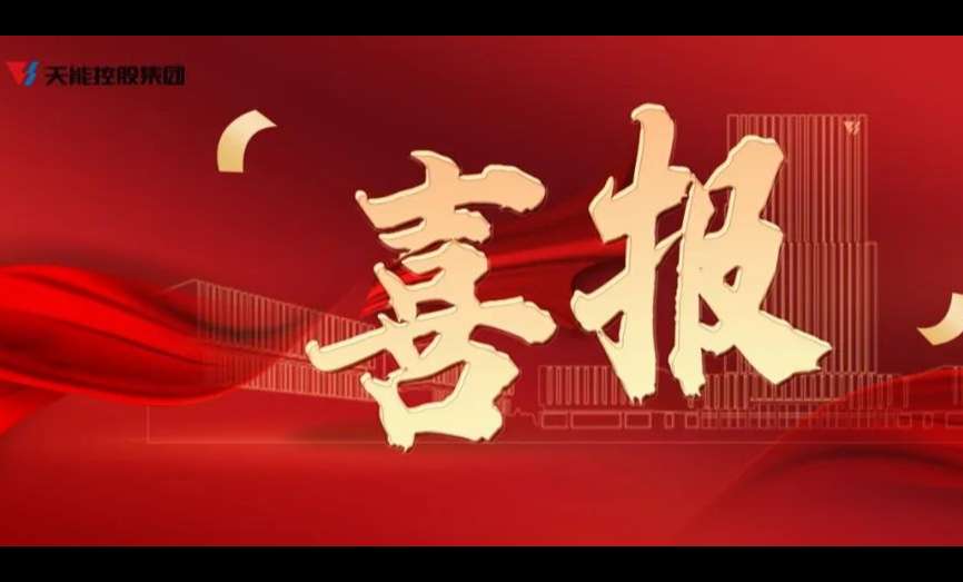 广东会vip贵宾厅(集团)官方网站