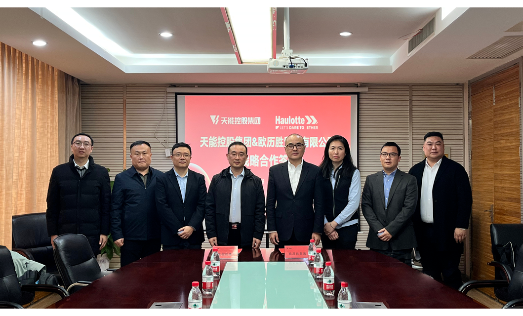 广东会vip贵宾厅(集团)官方网站