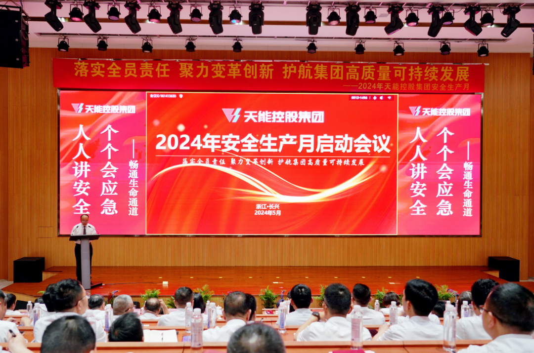 广东会vip贵宾厅(集团)官方网站