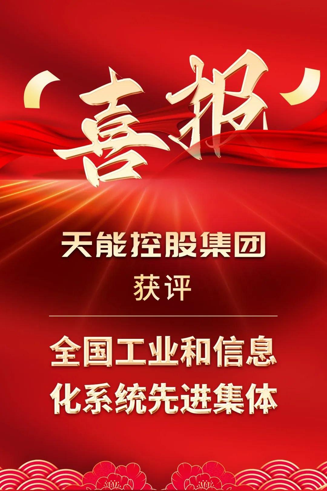 广东会vip贵宾厅(集团)官方网站