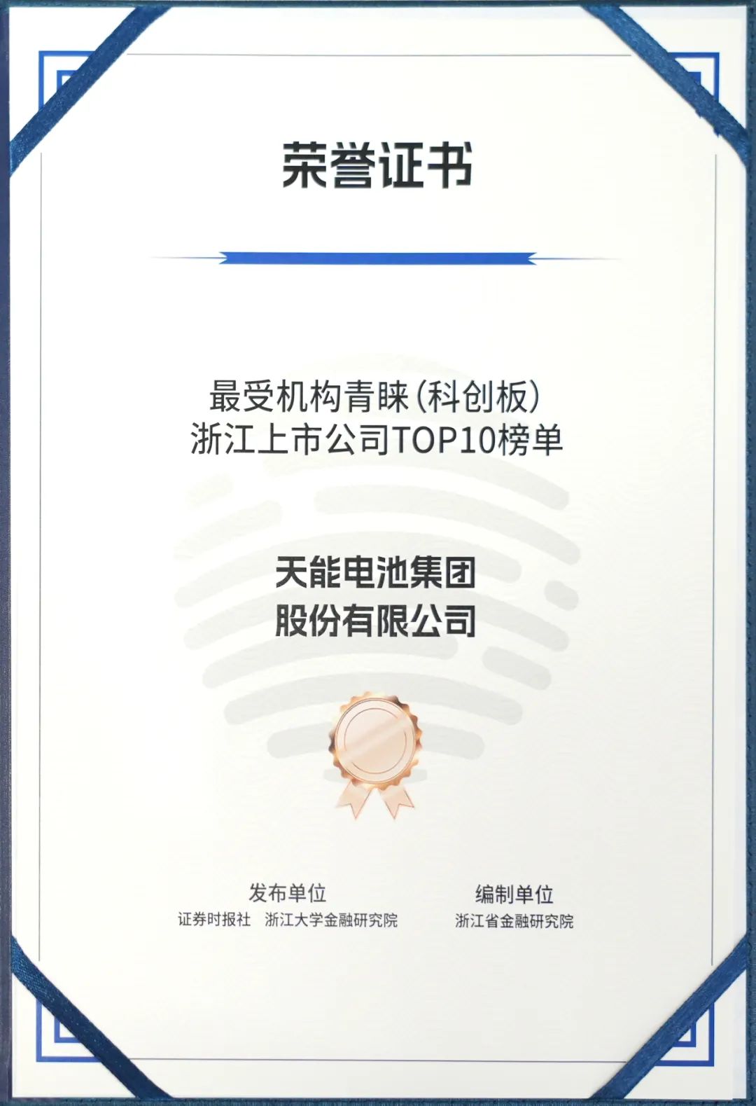 广东会vip贵宾厅(集团)官方网站