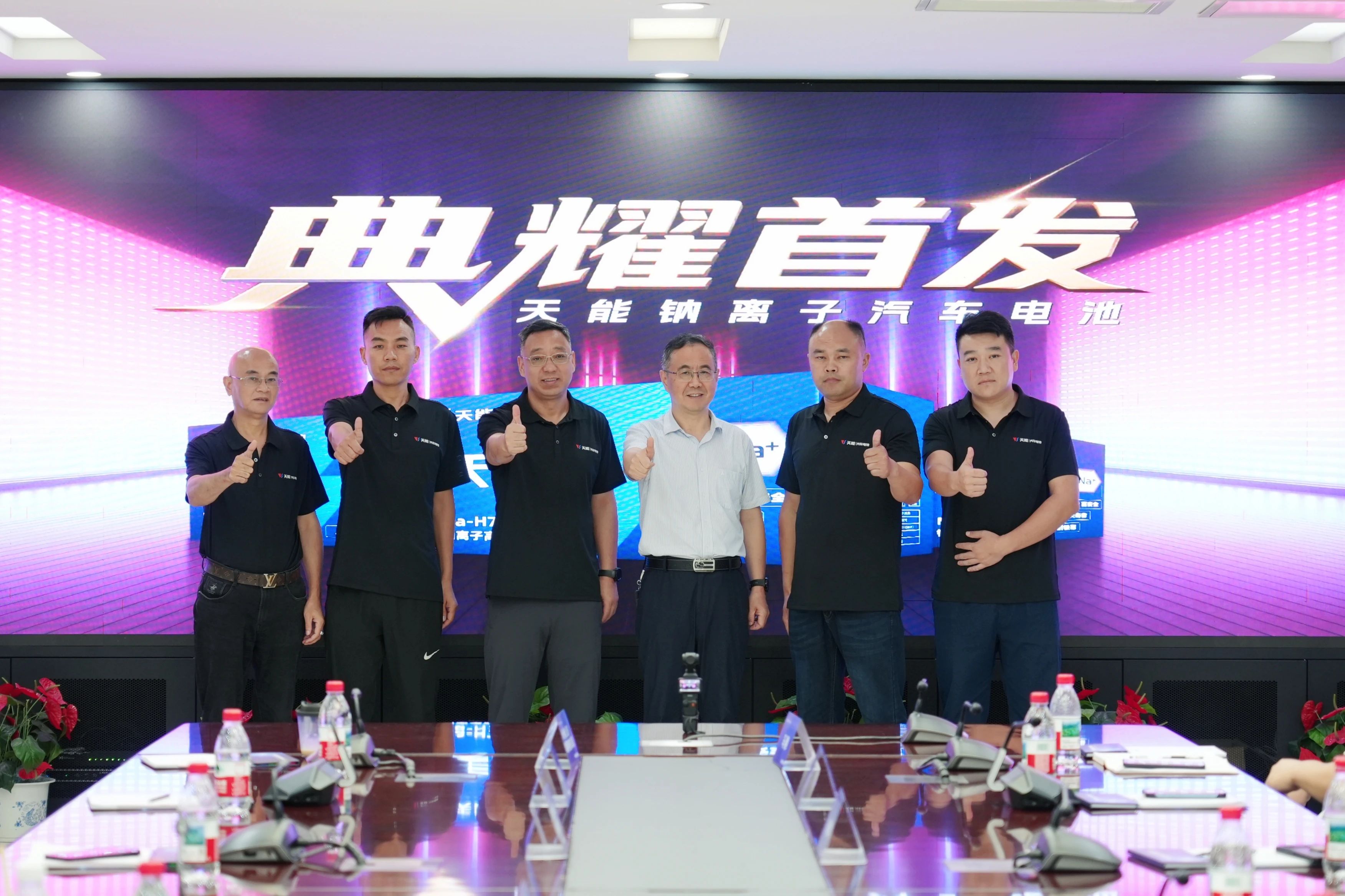 广东会vip贵宾厅(集团)官方网站
