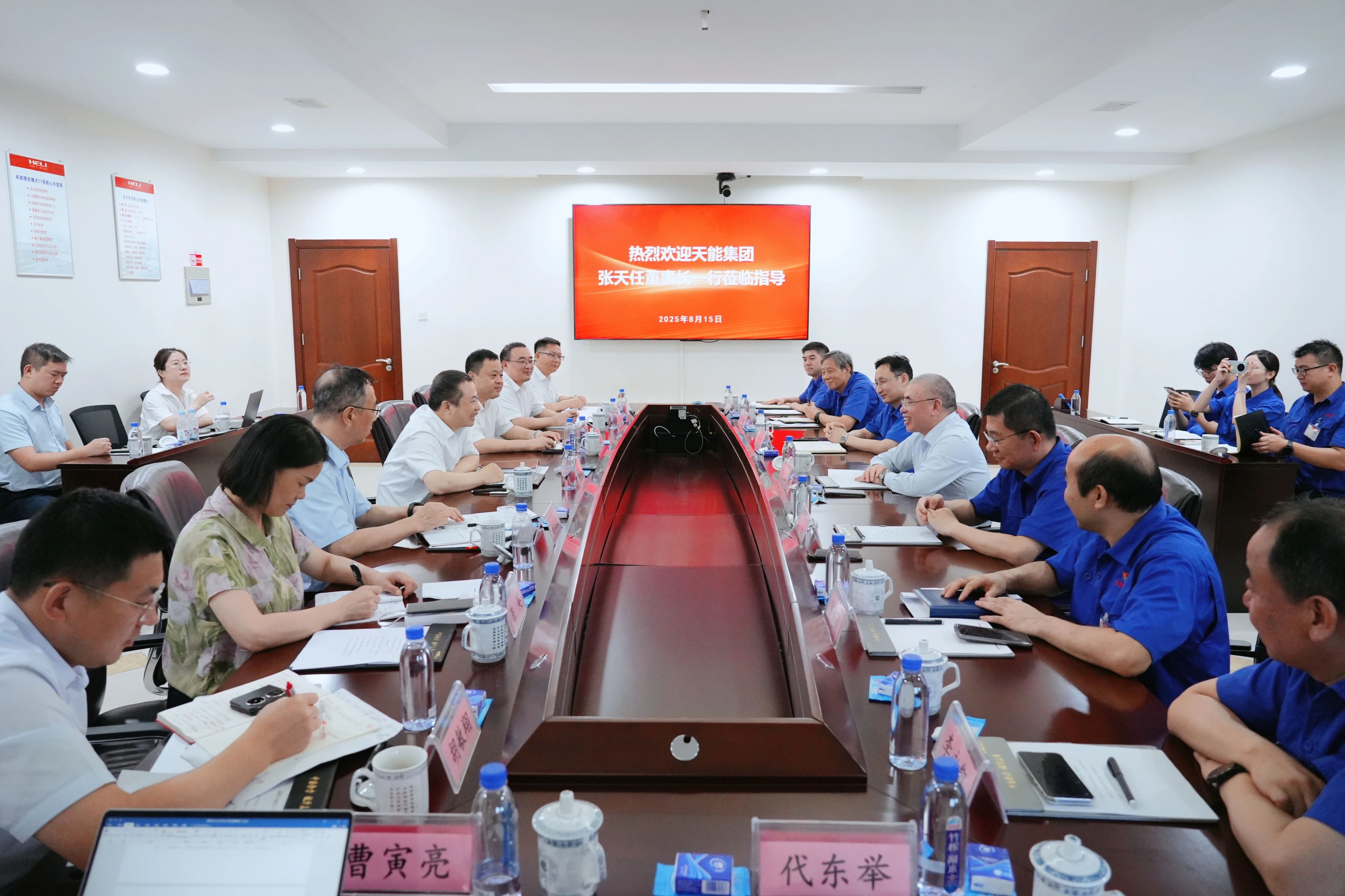 广东会vip贵宾厅(集团)官方网站