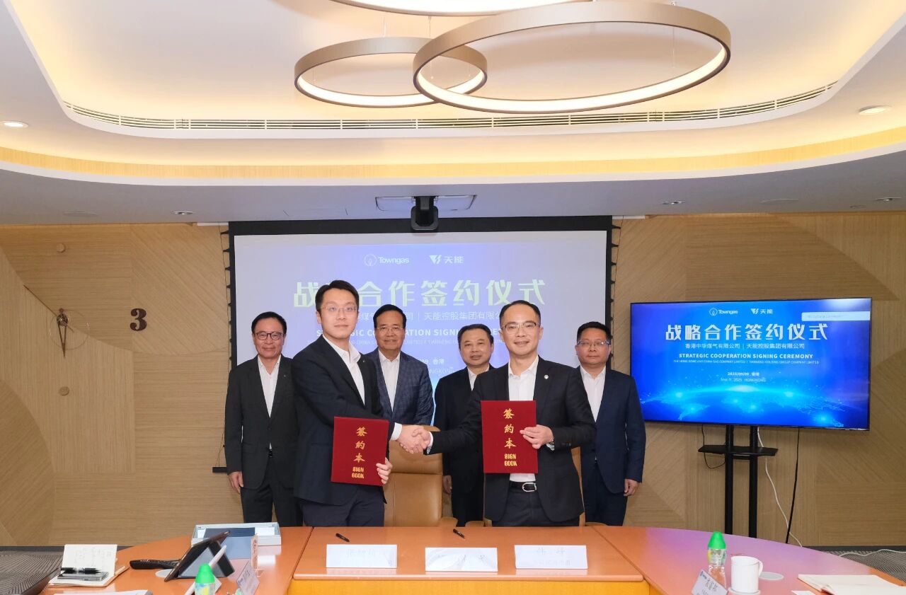 广东会vip贵宾厅(集团)官方网站