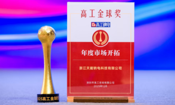 广东会vip贵宾厅(集团)官方网站