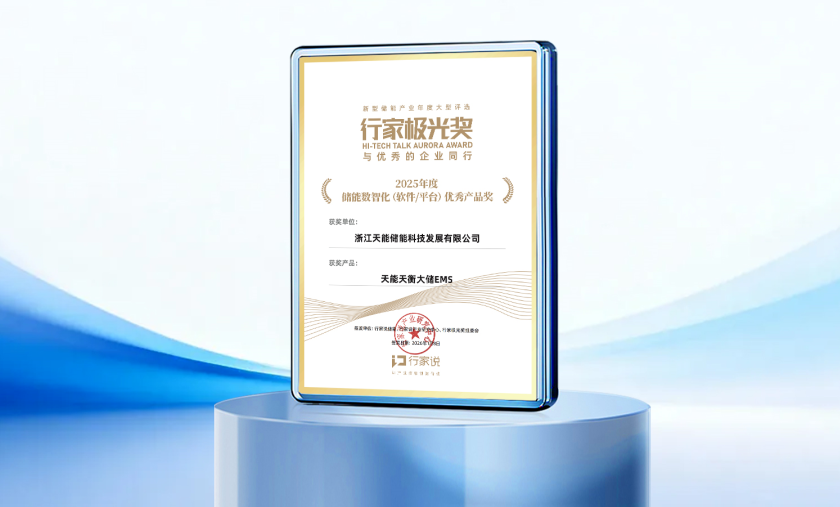 广东会vip贵宾厅(集团)官方网站
