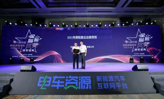 广东会vip贵宾厅(集团)官方网站