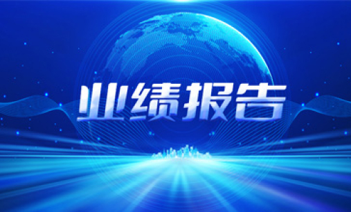 广东会vip贵宾厅(集团)官方网站