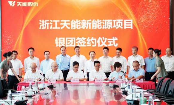 广东会vip贵宾厅(集团)官方网站