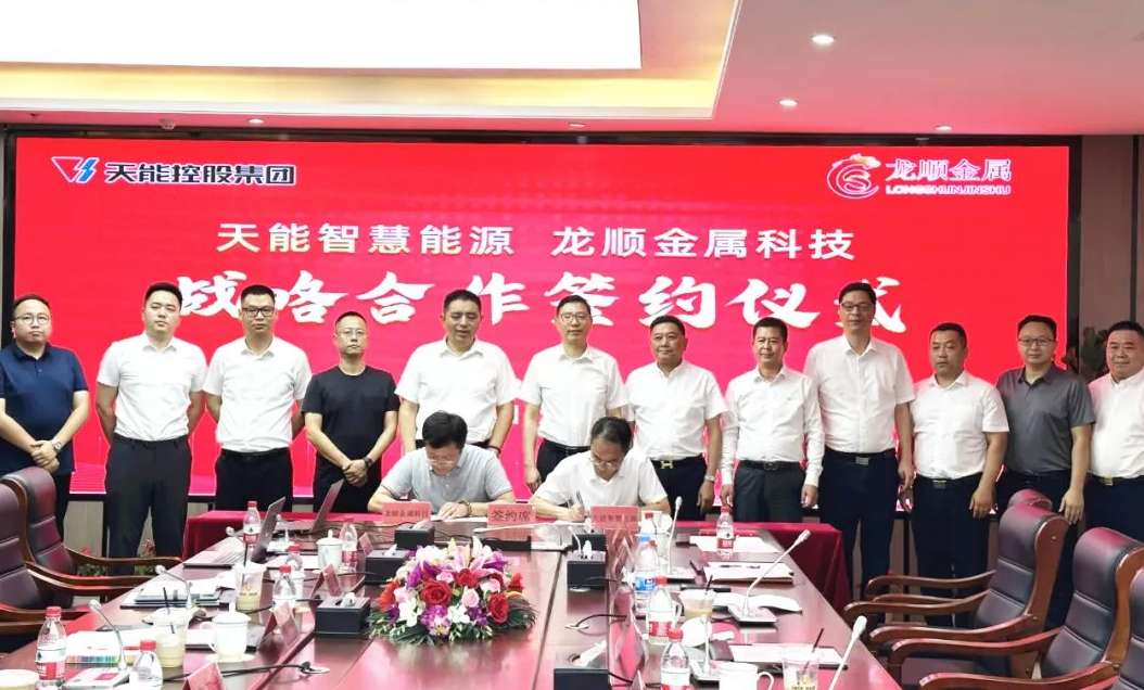 广东会vip贵宾厅(集团)官方网站