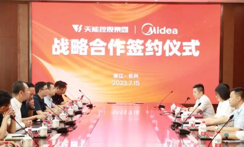 广东会vip贵宾厅(集团)官方网站