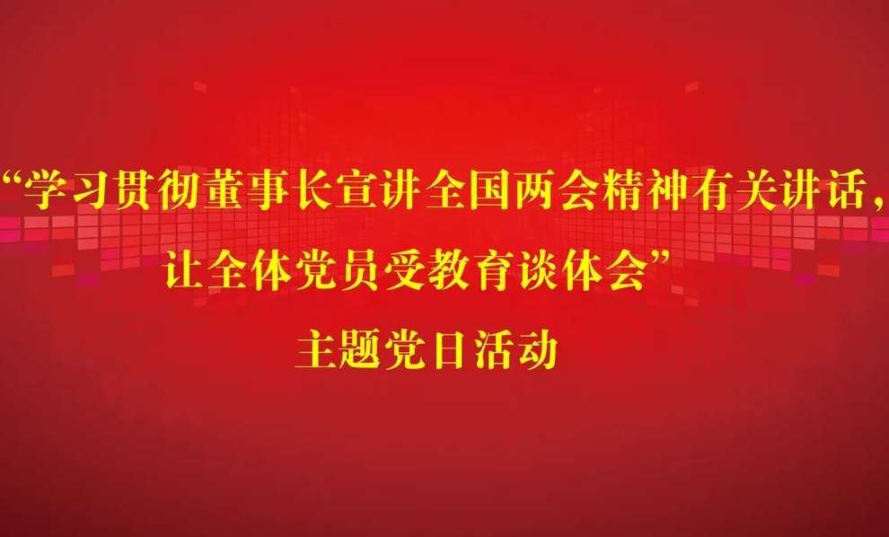 广东会vip贵宾厅(集团)官方网站