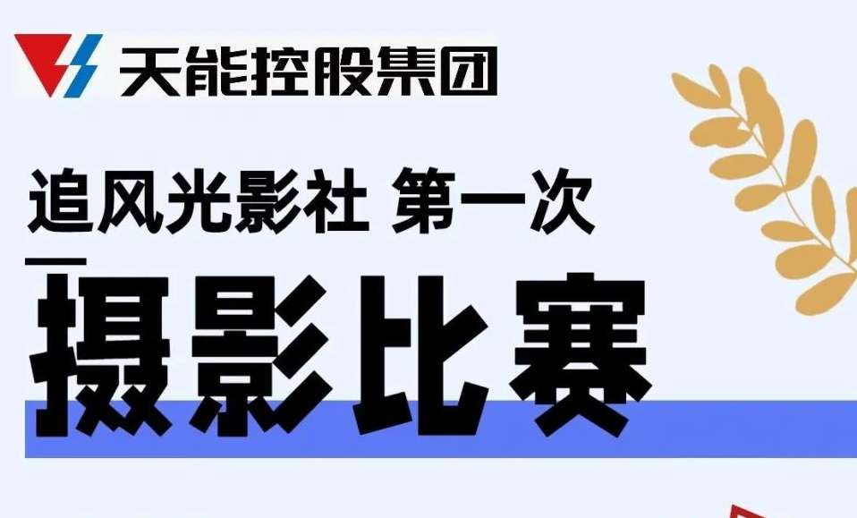 广东会vip贵宾厅(集团)官方网站