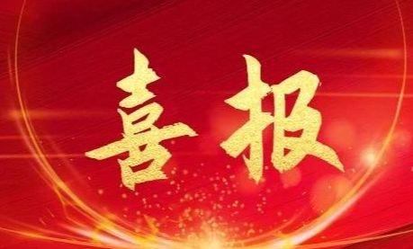 广东会vip贵宾厅(集团)官方网站