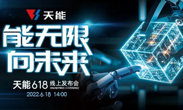 广东会vip贵宾厅(集团)官方网站