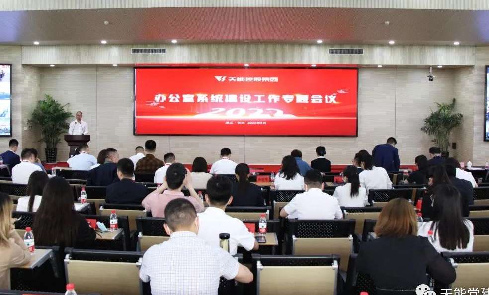 广东会vip贵宾厅(集团)官方网站