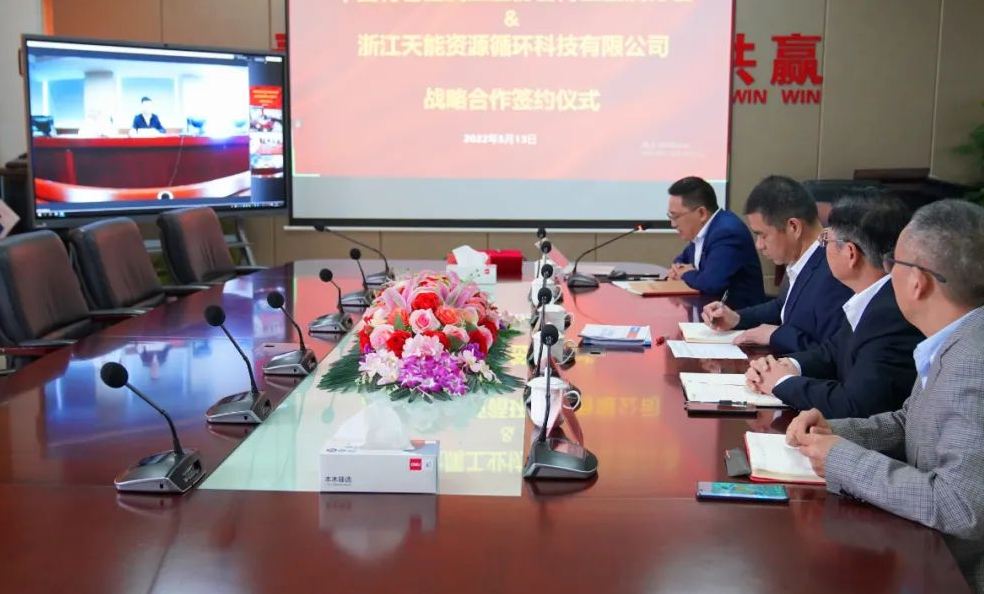 广东会vip贵宾厅(集团)官方网站