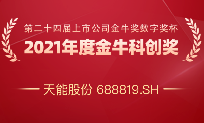 广东会vip贵宾厅(集团)官方网站