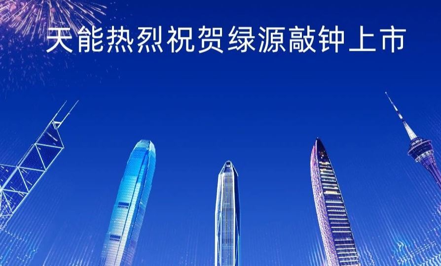 广东会vip贵宾厅(集团)官方网站