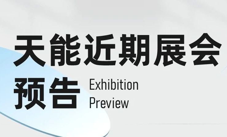 广东会vip贵宾厅(集团)官方网站