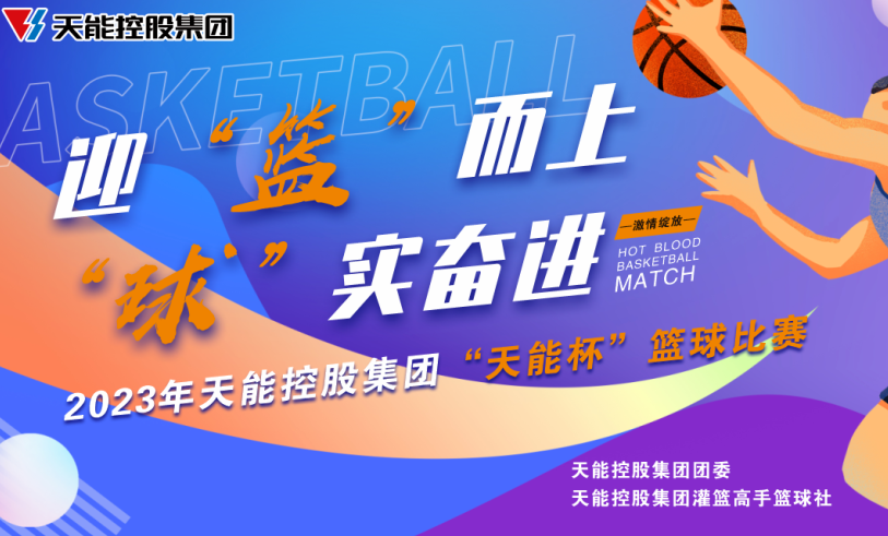 广东会vip贵宾厅(集团)官方网站