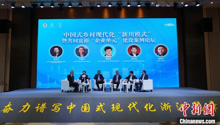 与会专家在论坛上发展会商。　潘旭临 摄